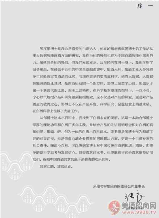 书本实拍图