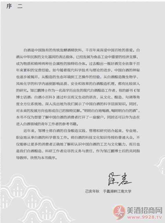 书本实拍图
