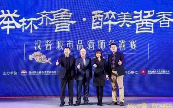 从4封“千亿”贺信看白酒行业2020“门道”