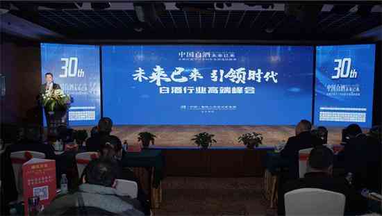 人生道酒业全国巡回路演安徽临泉站圆满成功