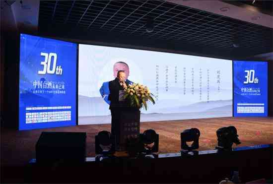 人生道酒业全国巡回路演安徽临泉站圆满成功