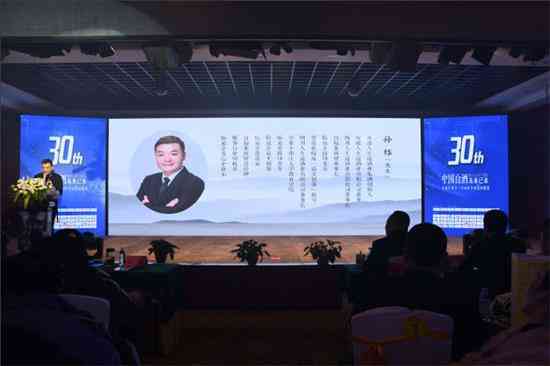 人生道酒业全国巡回路演安徽临泉站圆满成功
