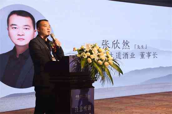 人生道酒业全国巡回路演安徽临泉站圆满成功