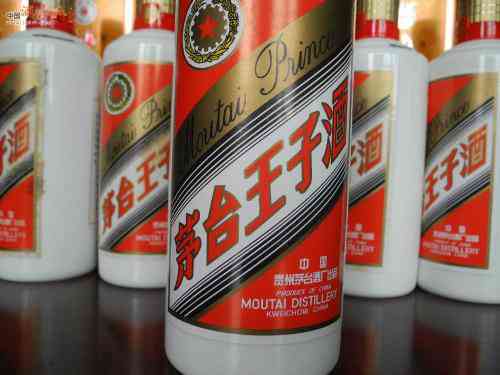 茅台王子酒在哪里可以加盟?_1