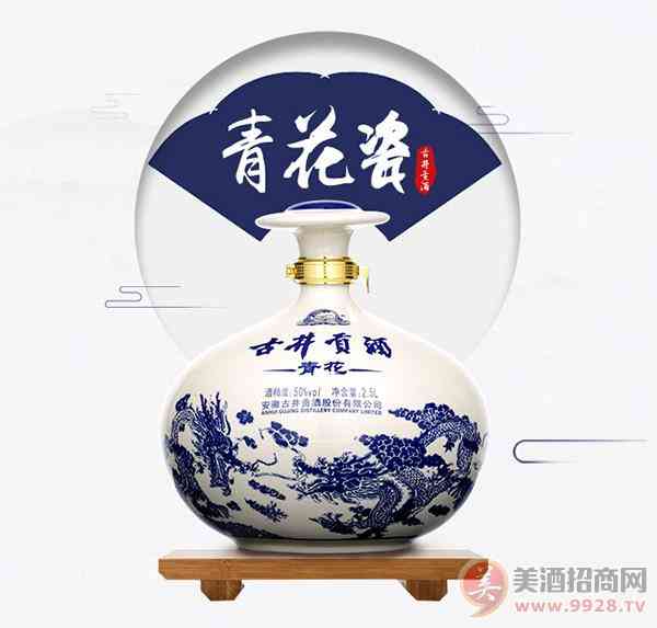 古井贡酒青瓷大坛酒