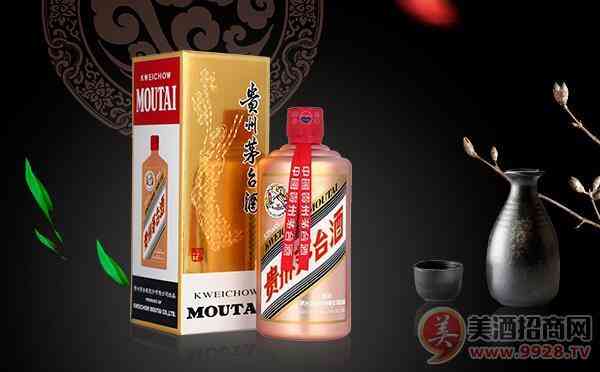 贵州茅台酒玫瑰金