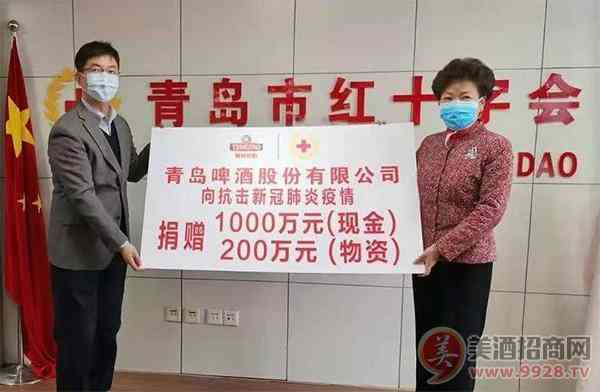 青岛啤酒捐赠1000万元现金及200万元物资抗击疫情