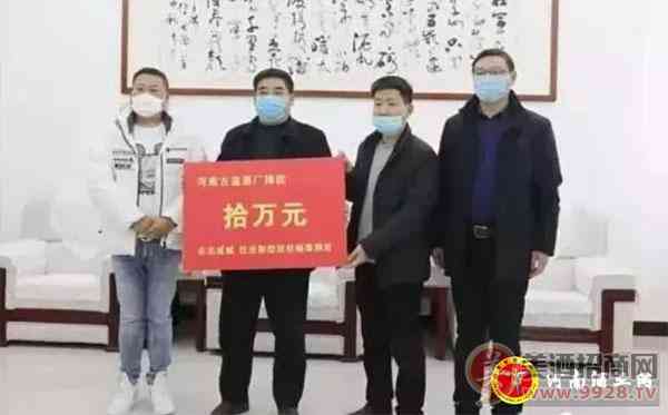 古温酒厂
