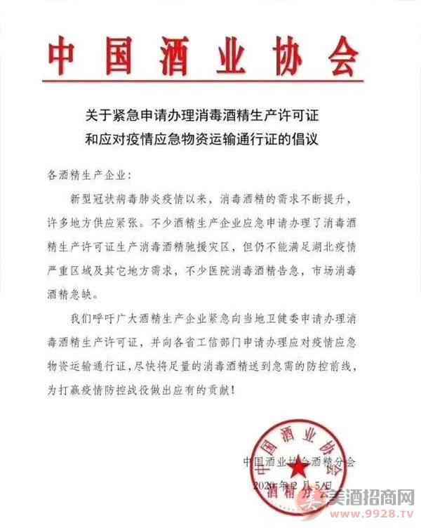倡议书