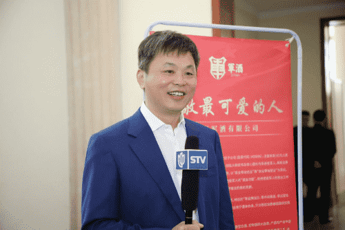 “新起点、新征程、新辉煌”2020上海军酒扬帆远航