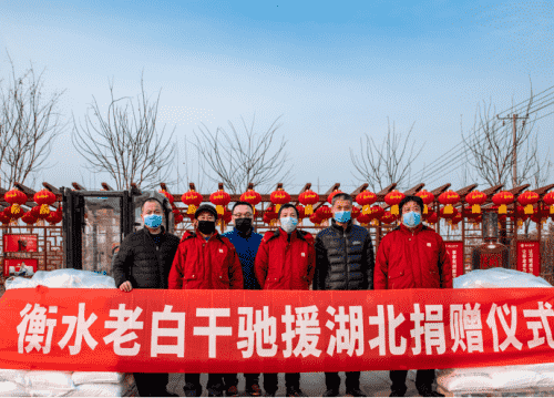 疫情面前显担当 ：“逆行”的衡水老白干防控物资运输车