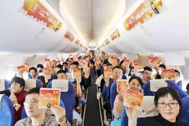 过小年，庆团圆，山东航空携手景芝，与您共度“最爱中国年”