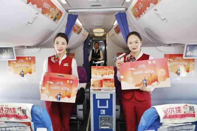 过小年，庆团圆，山东航空携手景芝，与您共度“最爱中国年”