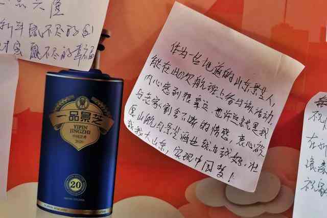 过小年，庆团圆，山东航空携手景芝，与您共度“最爱中国年”