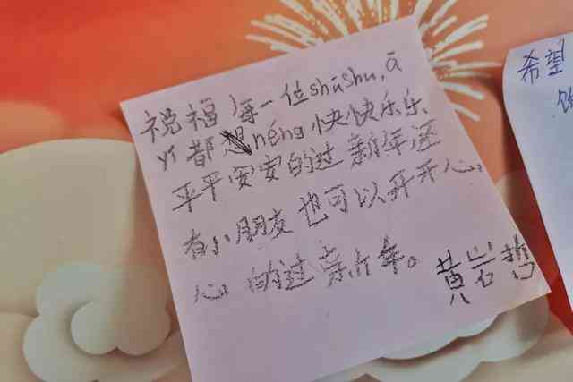 过小年，庆团圆，山东航空携手景芝，与您共度“最爱中国年”