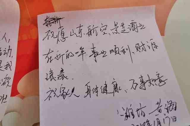 过小年，庆团圆，山东航空携手景芝，与您共度“最爱中国年”