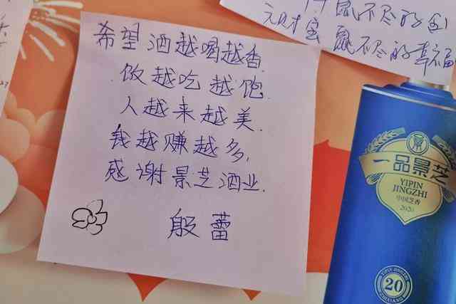 过小年，庆团圆，山东航空携手景芝，与您共度“最爱中国年”