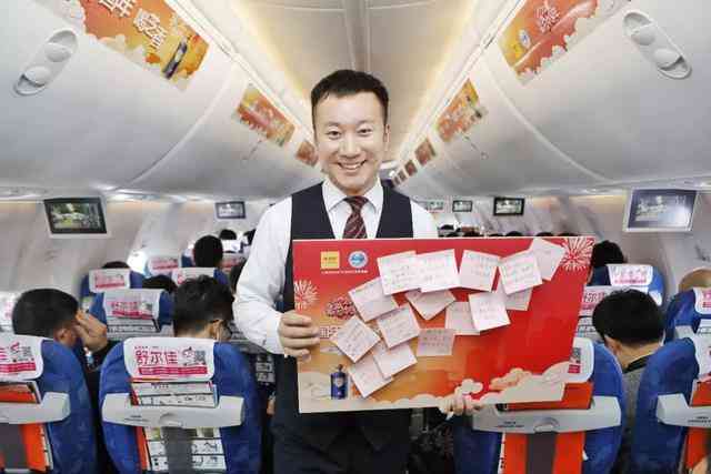 过小年，庆团圆，山东航空携手景芝，与您共度“最爱中国年”