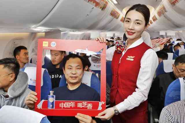 过小年，庆团圆，山东航空携手景芝，与您共度“最爱中国年”