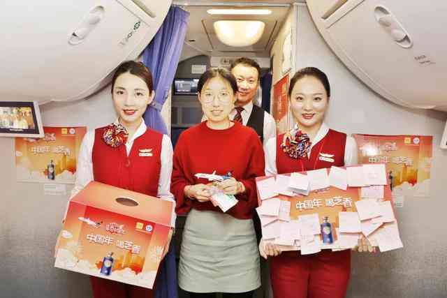 过小年，庆团圆，山东航空携手景芝，与您共度“最爱中国年”