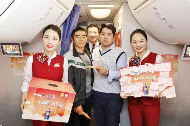 过小年，庆团圆，山东航空携手景芝，与您共度“最爱中国年”