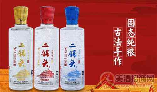 紫禁城酒业