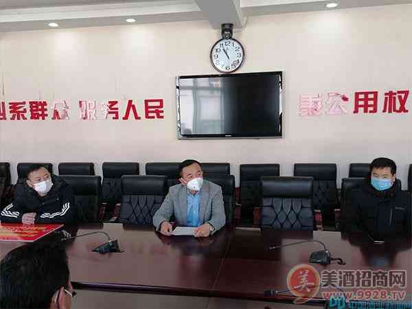 兰州酒协捐款