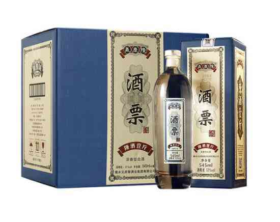 泰裕昌义庆隆酒票酒52度价格