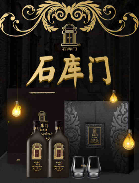 15度石库门上海老酒经典20双瓶定制黄酒礼盒500ml价格，多少钱？