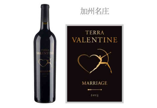 瓦伦丁玛瑞奇红葡萄酒2013年价格，多少钱？