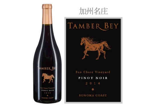 丹柏贝酒庄追日园黑皮诺红葡萄酒2014年价格，多少钱？
