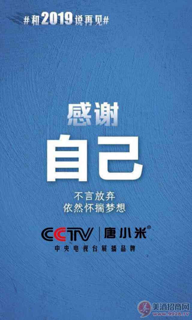 光瓶贵族唐小米