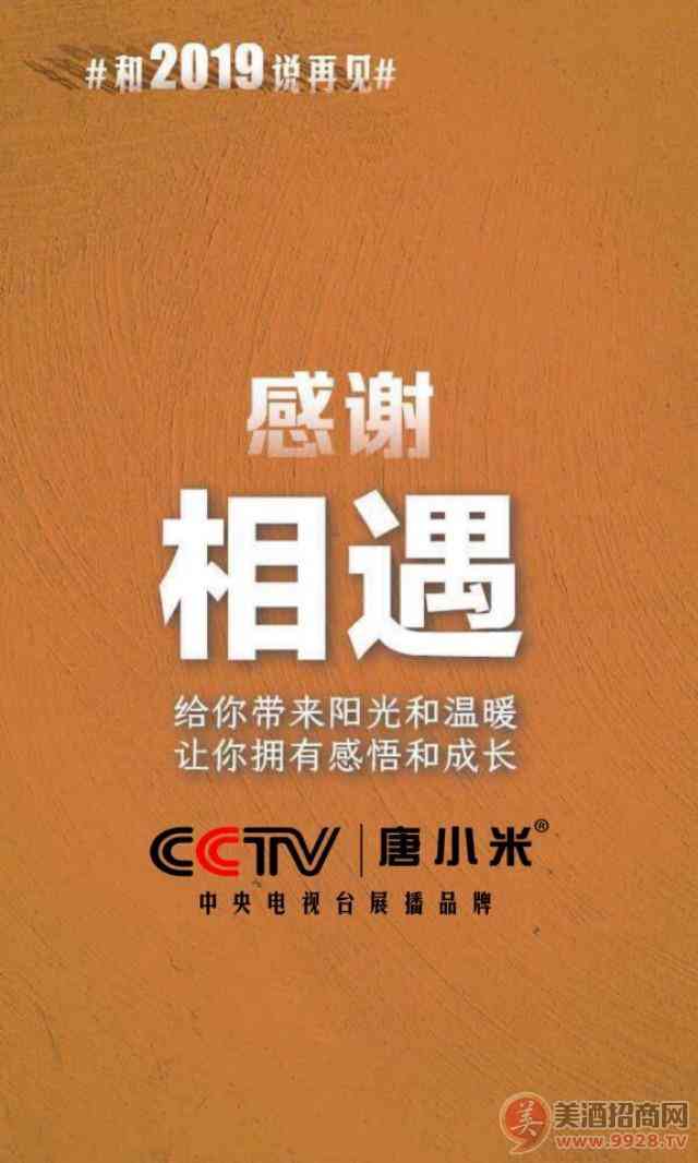 光瓶贵族唐小米