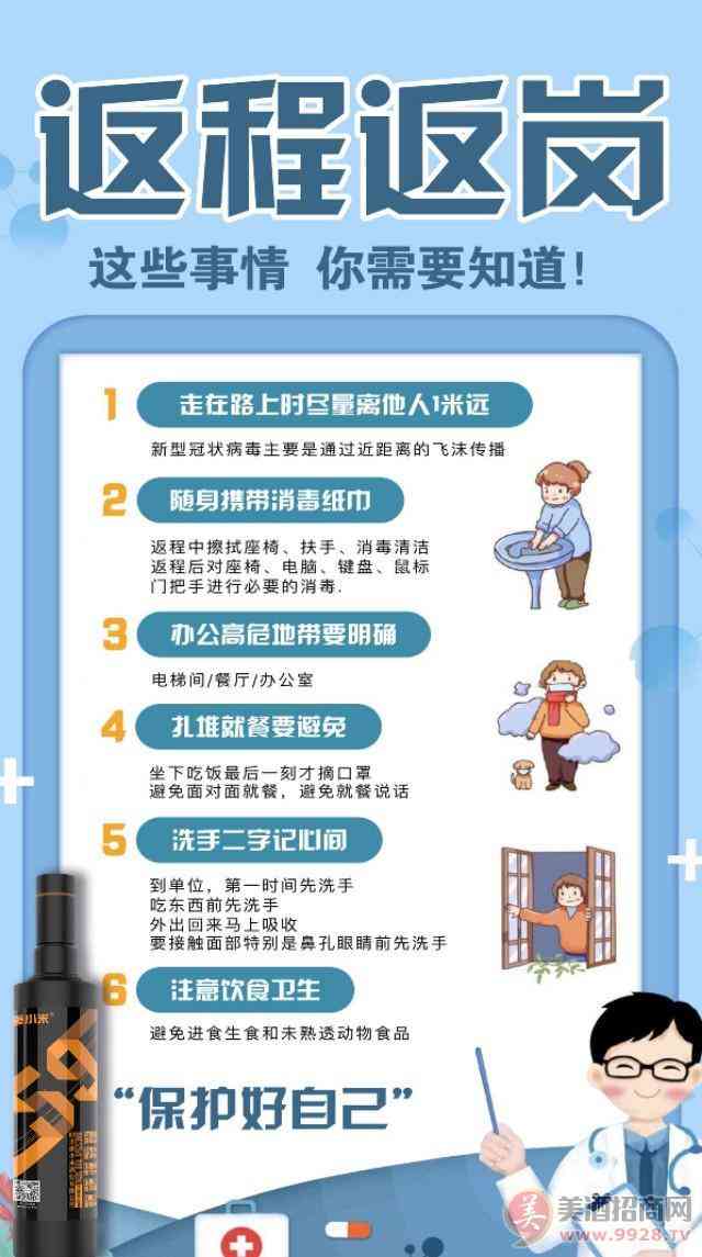光瓶贵族唐小米