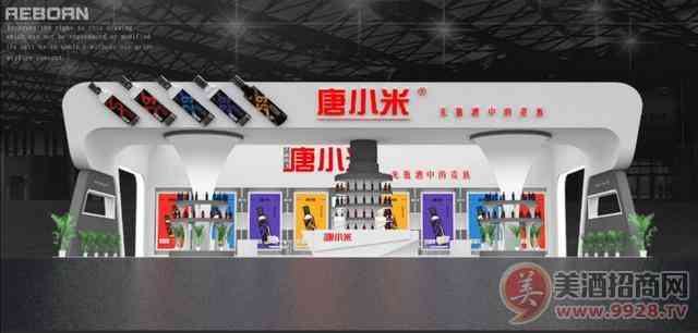 光瓶贵族唐小米