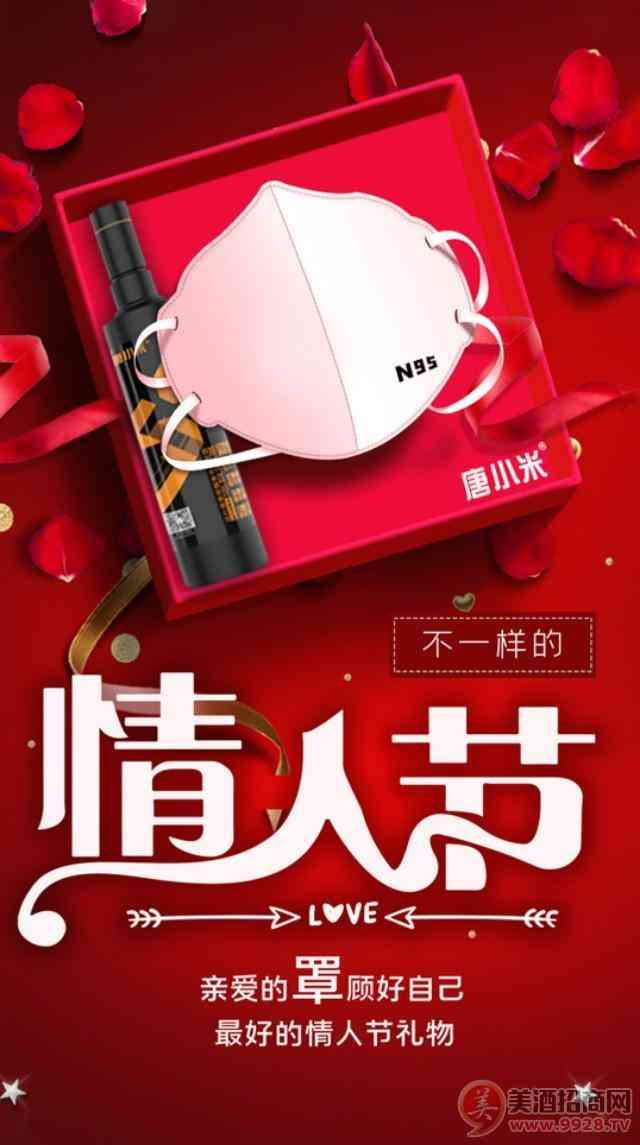 光瓶贵族唐小米