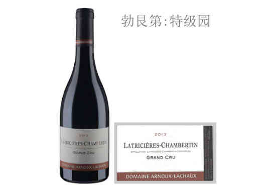 安慕拉夏酒庄（拉奇希尔-香贝丹特级园）红葡萄酒2013年价格，多少钱？