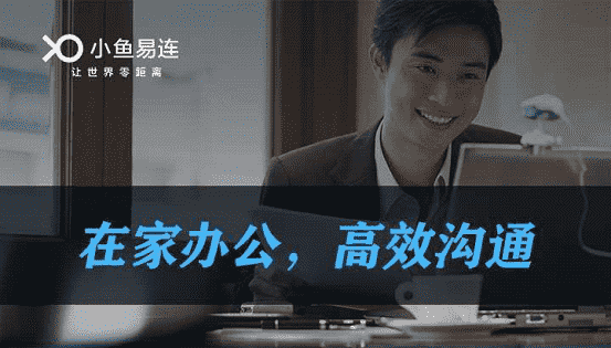 郎酒集团“如何高效在家办公”互动分享开启报名_华体会体育正规网
网