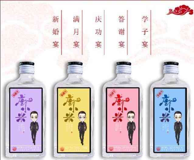 光瓶贵族|光瓶酒中的贵族-唐小米【一个川酒品牌的崛起】