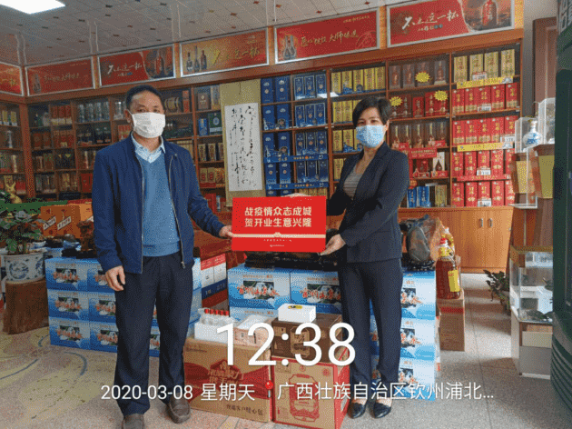 激情“火爆”、并“尖”作战，五粮浓香系列酒“浓情”慰问终端
