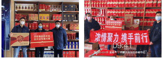激情“火爆”、并“尖”作战，五粮浓香系列酒“浓情”慰问终端