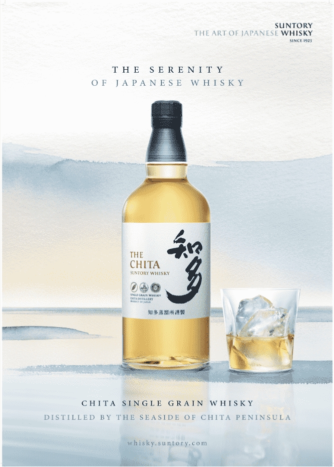 恬谧之享，邂逅宁静的日本威士忌的代表