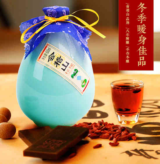 会稽山·手作冬酿青瓷八年陈花雕酒500ml价格，多少钱？
