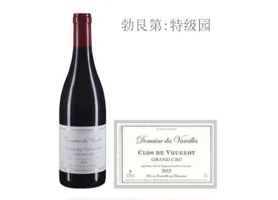 瓦罗耶酒庄（伏旧特级园）红葡萄酒2013年价格，多少钱？