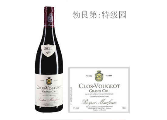 葩美酒庄（伏旧特级园）红葡萄酒2011年价格，多少钱？