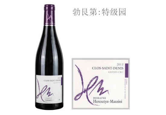 海辛-玛兹酒庄（圣丹尼特级园）红葡萄酒2013年价格，多少钱？