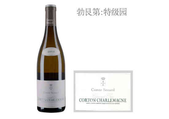 塞纳伯爵酒庄（科尔登-查理曼特级园）白葡萄酒2013年价格，多少钱？