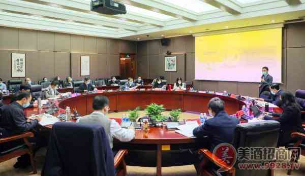 茅台集团召开2020年金融工作会暨内控风险整改专题会