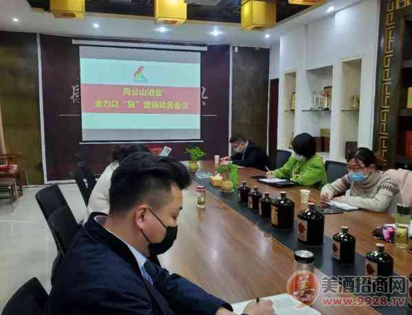 鸡公山酒业制定针对性营销政策