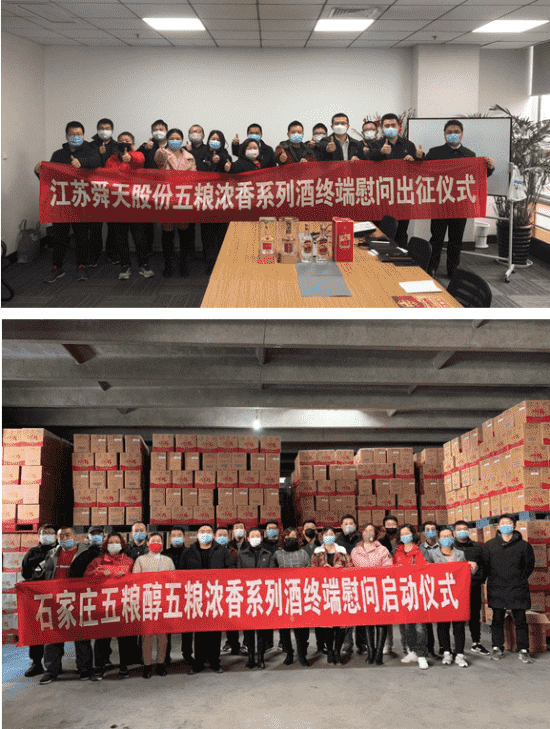 所有坚守都值得敬佩：疫情下一个白酒销售人的一天